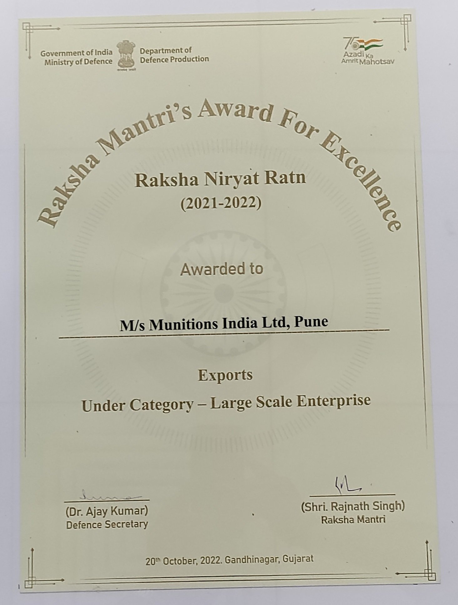 Raksha Mantri's Award For Excellence